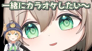 ドゥービーとカラオケがしたいニミ【翻訳切り抜き】【ニミナイトメア/Nimi Nightmare】