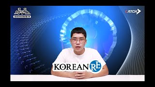 코리안리 Q\u0026A | 취준생들의 궁금증 다 풀어드립니다!!