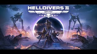 [ヘルダイバーズ2 ]NORAパパは新人ヘルダイバー  3 [HELLDIVERS 2 PS5版]