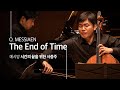 O. MESSIAEN : Quatuor pour la fin du temps (Quartet for the End of Time) 시간의 끝을 위한 사중주