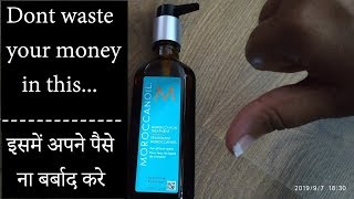 मोरोकन ऑइल | Moroccan Oil Review \u0026 Feedback