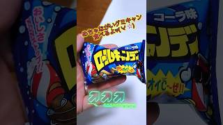 ロールキャンディ食べてみた #7歳 #グミ #駄菓子 #子供 #shorts