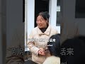 丈母娘要和小姑攀比，無意都是假的 鄉村生活 上門女丈夫 夫妻 家庭故事 矛盾 為人處世 親情 爱情