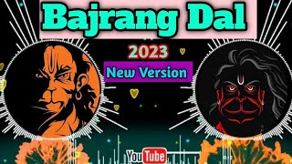 Bajrang dal dj song 2023 || chhatrapati shivaji maharaj🙏🚩|| Dj song || Ram nawami 2023 ||#saswatmarg