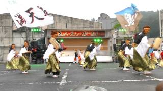 来んさい！見んさい！踊りん祭！！in智頭　　チーム満天星　４ｋ　メイン会場