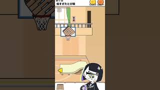 ステージ6 低すぎた跳び箱　ロングボーイ！　#shorts #games