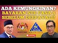 PEMBAYARAN STR FASA 4 SEBELUM DEEPAVALI, AKAN BERLAKUKAH?