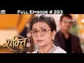 Shakti - 7th July 2017 - शक्ति - Full Episode (HD) Shakti - 7th July 2017 - शक्ति - Full Episode (HD)