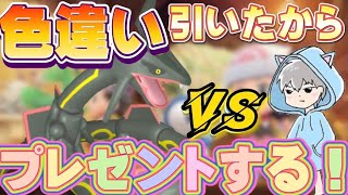 【連続神回】伝説のポケモン色違いってこんな簡単に出ていいの？？【ダイパリメイク】【ポケモン】【ポケモンDBSP】