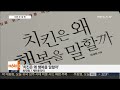 신간 트럼프가 직접 쓴 대선 출사표 불구가 된 미국