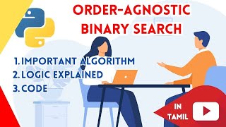 Order Agnostic Binary Search explained in Tamil #python #coding #code #tamil #learnpython