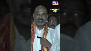 #kcr  మోసం అంటేనే కల్వకుంట్ల కుటుంబం..? | Bandi Sanjay Fires On KTR |  #shorts | Tholi Adugu