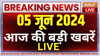 Latest News Live: Lok Sabha Election 2024 Result | NDA Vs India Alliance | PM Modi | Rahul Gandhi