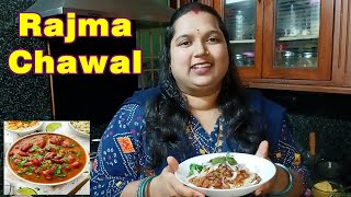 Perfect Rajma chawal recipe / 45 min me restaurant style rajma curry banane ka aasaan tarika