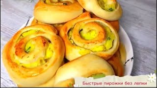 Как вкусно! Вы точно не видели такой способ приготовления быстрой лепки!