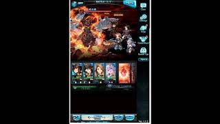 Granblue Fantasy - Xeno Ifrit 120 Nightmare