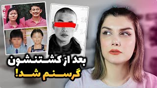 پرونده جنایی| حقیقت تکان دهنده ناپدید شدن یک خانواده در هنگ کنگ