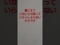 補聴器を初めて使おうとする難聴者の方には難聴であることを自覚なさっていない方が多いです　 補聴器出張訪問専門　 羽曳野市補聴器　 八尾市補聴器