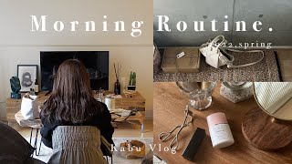 [ morning routine ]  起きてから出勤するまでのモーニングルーティン | 仕事がある日の朝の過ごし方 🍃🎗