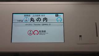 名古屋市交通局名古屋市営地下鉄鶴舞線Ｎ３０００形パッとビジョン丸の内から伏見まで日本車輌製造三菱製