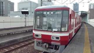 遠州鉄道2000形2003＋2001　遠州病院駅発車