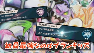 【マスターデュエル】相剣？デスフェニ？プランキッズの方が強いっす【ダイヤモンド1到達】