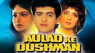 औलाद के दुश्मन  (1993 ) - शत्रुघ्न सिन्हा और अरमान कोहली  की ब्लॉकबस्टर हिंदी मूवी | आयेशा  झुलका l