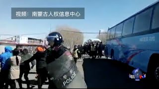 VOA连线(恩赫巴图)：内蒙牧民抗议铝厂污染 爆发警民冲突