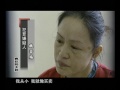 【奇闻异案】拍案说法 20070314：疯狂的主妇；主妇对现状不满，疯狂寻求婚外情，找刺激！