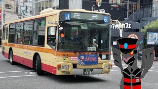 [HD 全区間前面展望] 神奈川中央交通 01 中山 - 横浜 Kanagawa Chuo Kotsu Bus Service 1 Nakayama - Yokohama (Full Trip FV)