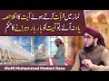 Qirat Mein Galati Ho To Bar Bar Dohranay Ka Hukum | Public Question | Mufti Madani Raza