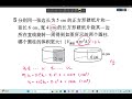 2024版初中必刷题北师大7上1.1.2几何体的构成p2