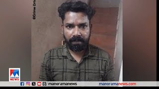 പോക്സോ കേസിൽ യുവാവിന്  111 വർഷം കഠിന തടവ് | Cherthala - POCSO case - verdict