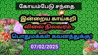 koyambedu market price list today 07/02/2025 //கோயம்பேடு இன்று காய்கறி விலை?