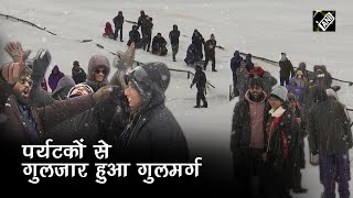 Jammu-Kashmir: Gulmarg में बिछी बर्फ की चादर पर्यटकों का लुभा रही मन