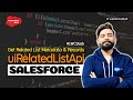 Get Related List Metadata and Records data | uiRelatedListApi Salesforce | LWC Stack ☁️⚡️