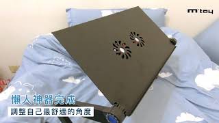 【嘟嘟屋】筆電折疊桌