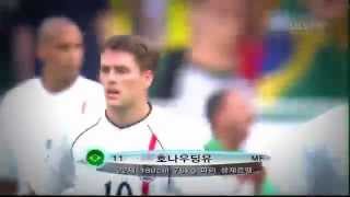 Ronaldinho Free Kick vs England - 2002 World Cup HD
