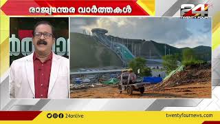 ലോകത്താകെ ഒമിക്രോൺ ബാധിതരുടെ എണ്ണത്തിൻ വൻ കുതിപ്പ് | ബേണിംഗ് ന്യൂസ് | International News