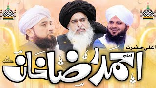 Ala Hazrat Imam Ahmad Raza Khan | Khadim Hussain Rizvi | Raza Saqib Mustafai | Peer Ajmal Raza Qadri