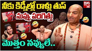 రాదా మనోహర్ కామెడీ కి నవ్వలేక చస్తారు : Radha Manohar Das Hilarious Interview | Jesus | Christmas