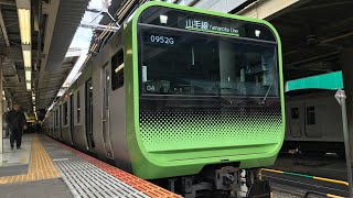 【響き渡る三菱SiC-VVVF音と高加速】山手線 E235系 渋谷駅発車