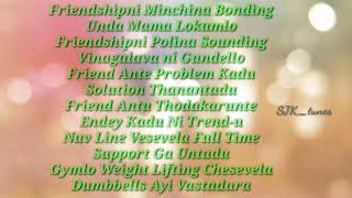 Friendshipni minchina bonding unda mama lokamlo Lyrics|Telugu Song