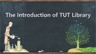 台南應用科技大學圖書館影片(英文版) The Introduction of TUT Library