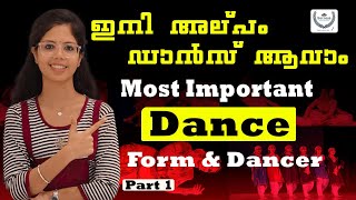 SSC Dance Forms \u0026 Dancer Class 2024 in Malayalam | Art and Culture | Previous Year Questions