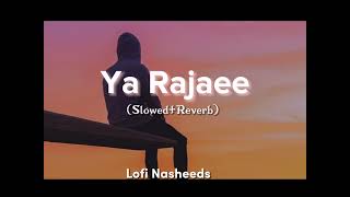 My Hope (Allah) Nasheed |Slowed+Reverb | Muhammad Al Muqit - محمد المقیط|Lofi Nasheeds