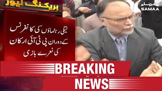 Samaa News Breaking | PDM Rehnuma ka PTI Worker ko thapar | 06 March 2021 | SAMAA TV