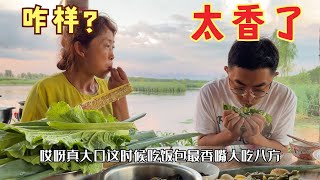 农民王小：三口人蒸一大锅小园菜，儿子包饭包吃嗨了，看来你也馋