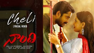 Cheli Lyrical Video Song | Naandhi | Allari Naresh | Sri Charan Pakala | Vijay Kanakamedala