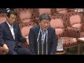 徳永 エリ（国民民主党・新緑風会） 内閣・農林水産委員会連合審査会 参議院 2018 06 19